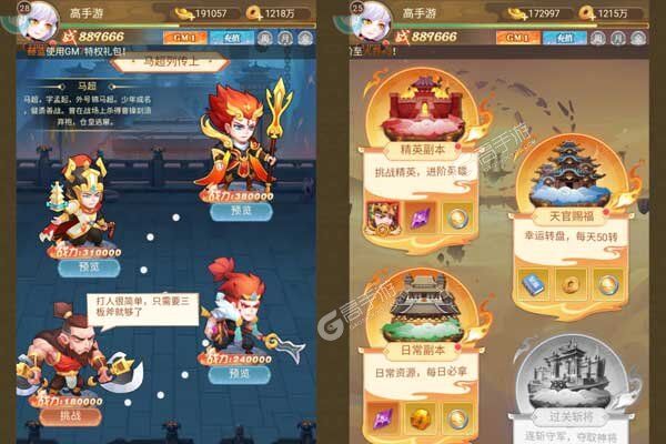 拥堵的城市最新版