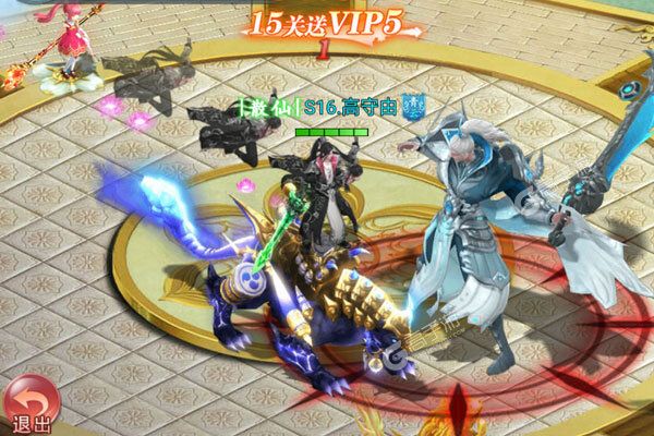 古剑奇闻录手机版