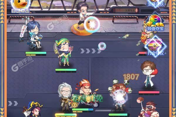 梵天巨翼最新版