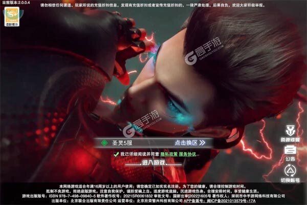 吞噬星空：黎明官网版