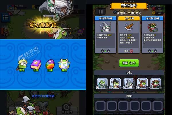 萌萌塔防最新版