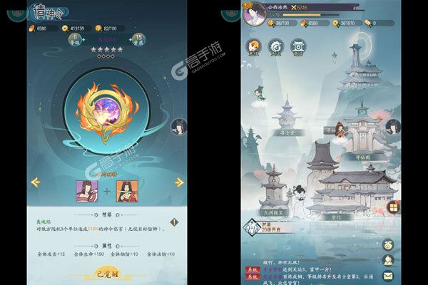 烽火燎原手机版