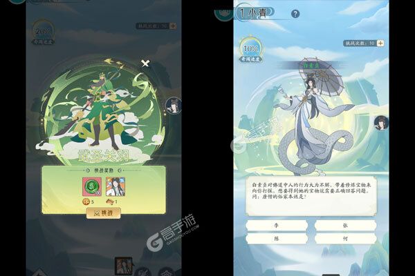 烽火燎原最新版