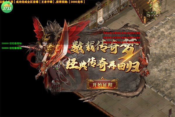 末日之刃安卓版