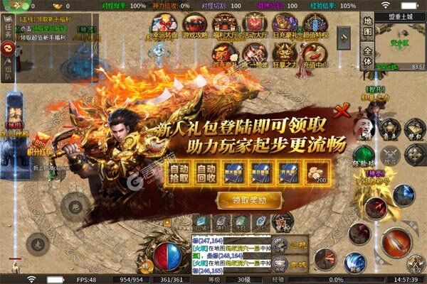 热血之怒手机版