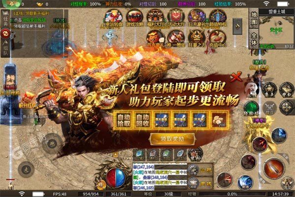 热血之怒手机版