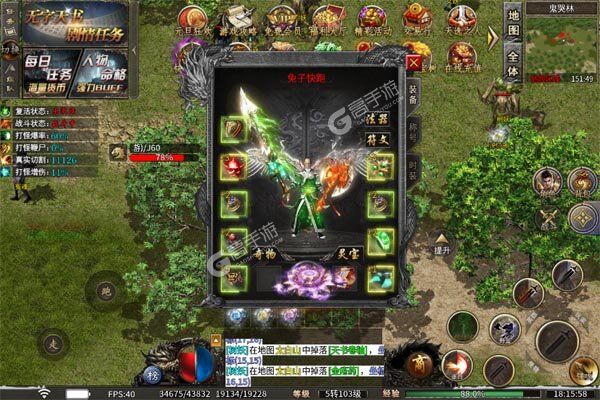 雷霆战魂最新版