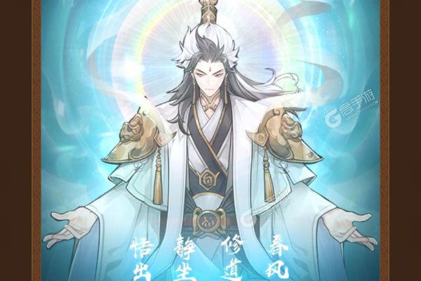 大话蜀山手机版