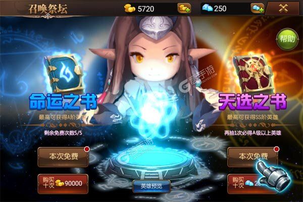 守望英雄巴兔版