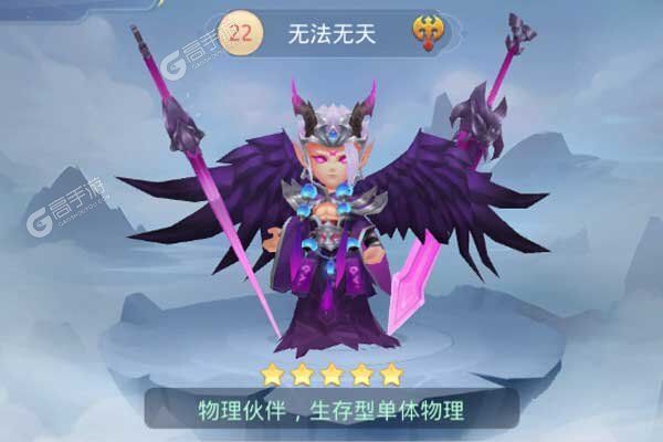 大圣觉醒测试版