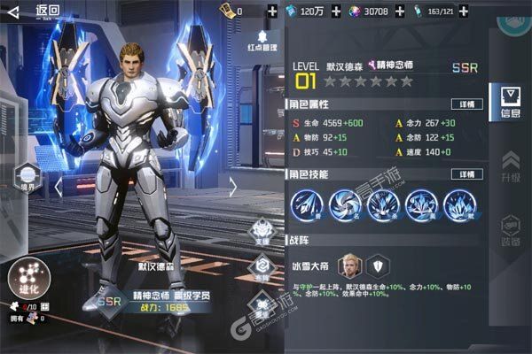 吞噬星空：黎明手机版