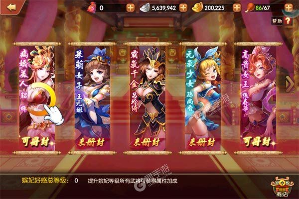 幻灵战歌手机版