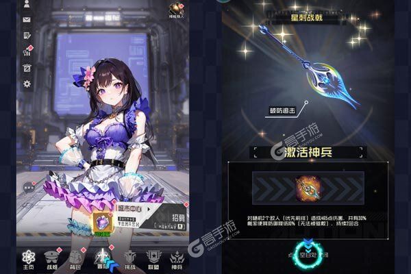 神曲世界下载安装