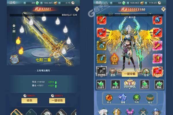 外星大丈夫最新版