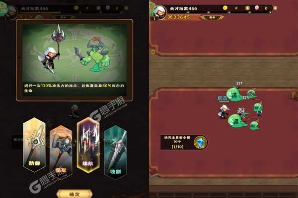 雷霆炸翻天正版