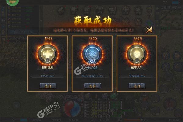 主宰无双下载安装