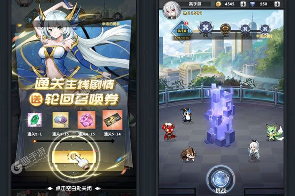 魔灵幻想（0.1折）
