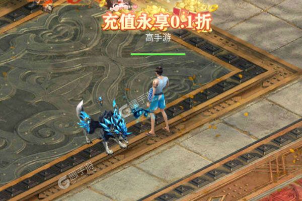纵剑仙界手游