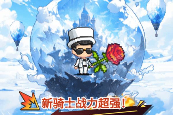 乌龙院之活宝传奇巴兔版
