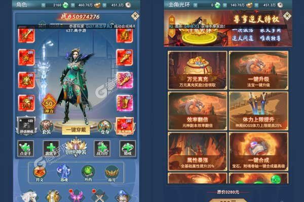 外星大丈夫手机版