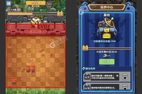 风暴之眼手机版