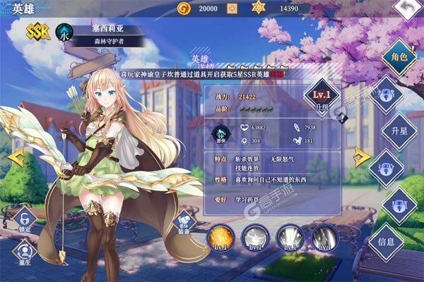 无境军团3733版