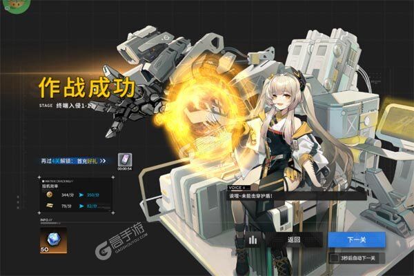 行界2025