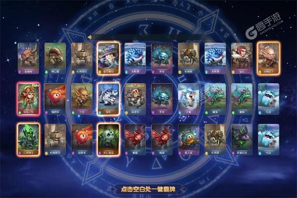 梦之旅人(0.1折送全明星UR)
