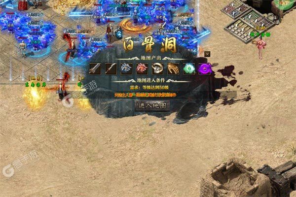 龙城传奇正版