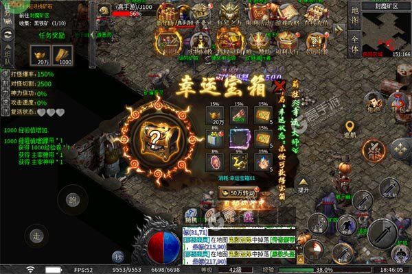 热血寻秦手机版