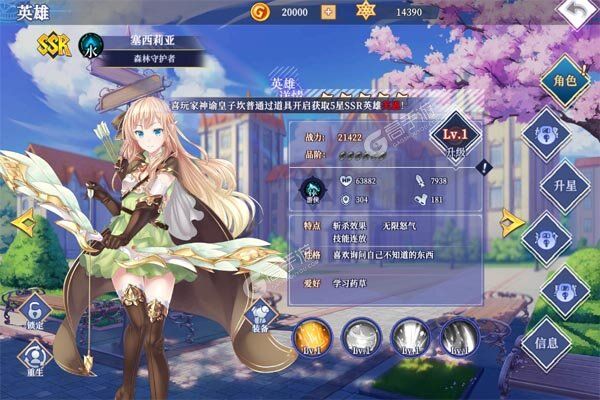 无境军团手机版