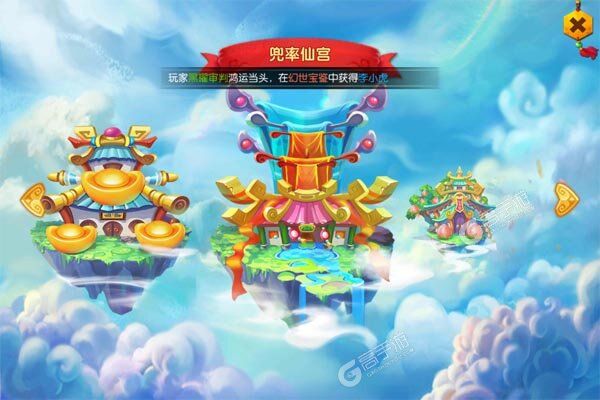 少年悟空传2025