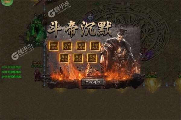 无双之刃测试版