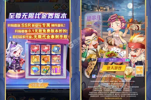 梵天巨翼最新版