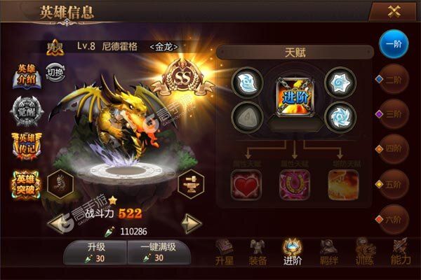 守望英雄官网版