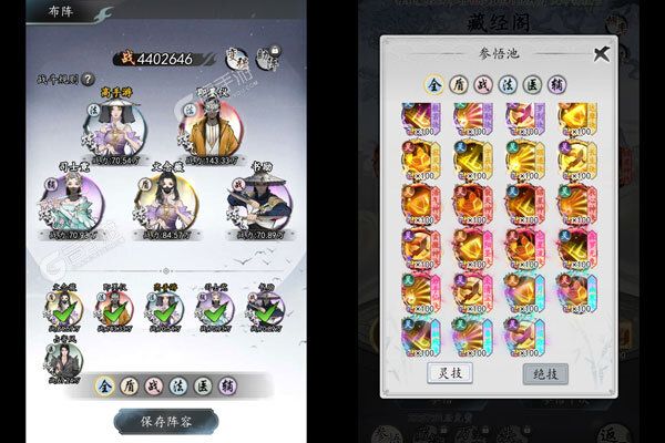 梦回白玉京2025