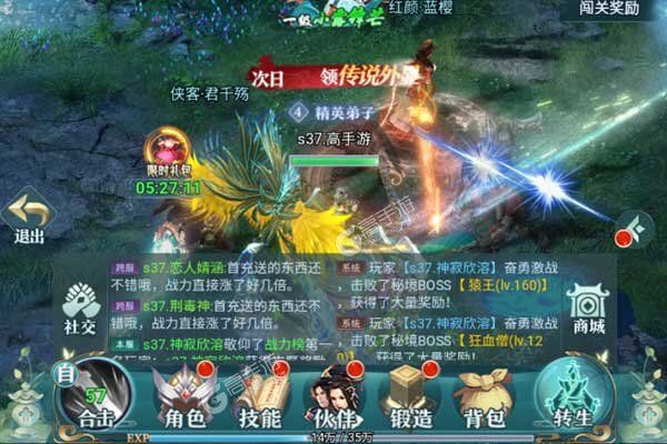 外星大丈夫游戏