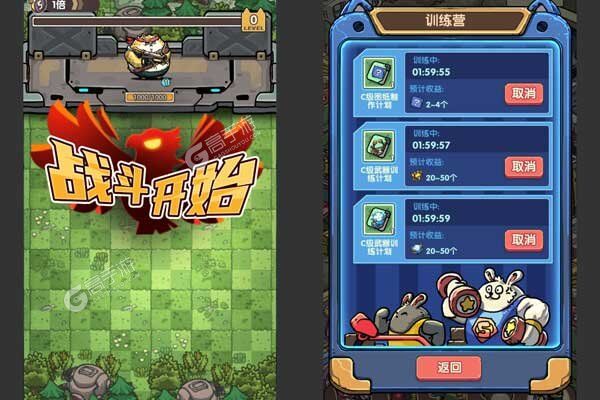 风暴之眼2025