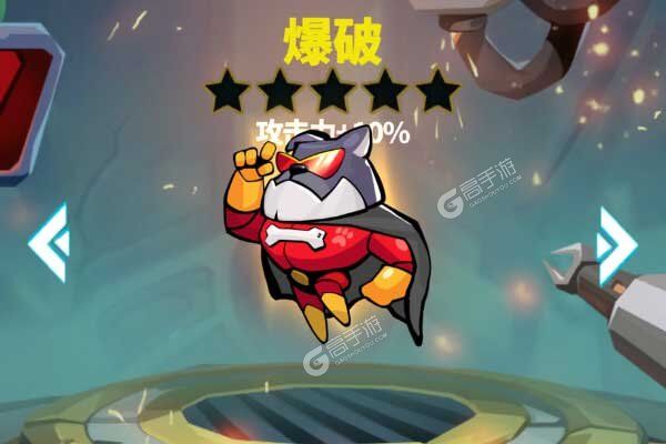 超能防御商城版