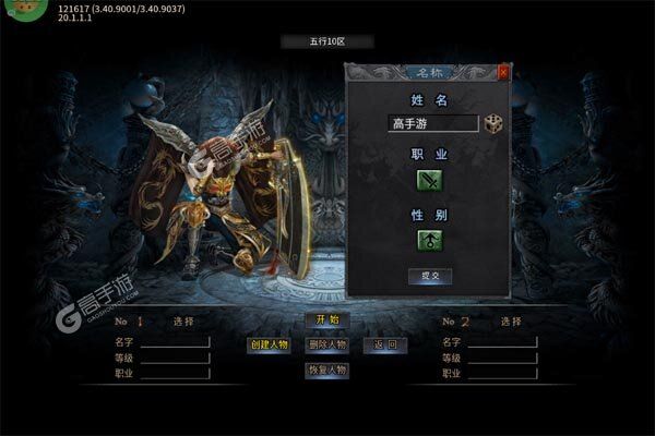 热血之怒商城版