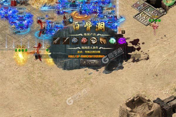 龙城传奇官网版