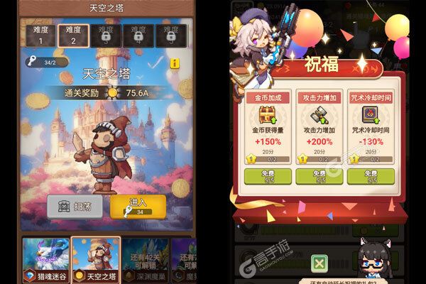 乌龙院之活宝传奇官网版