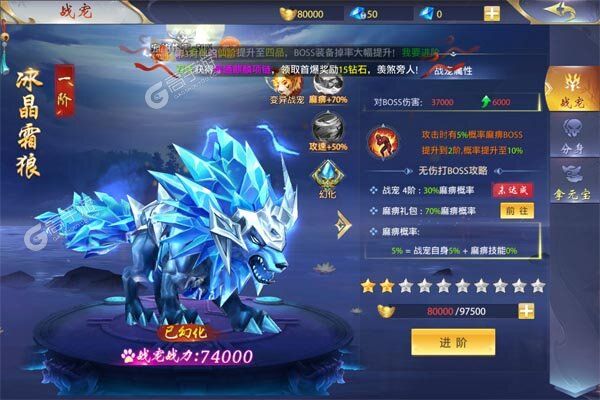 仙侠神域0.1折
