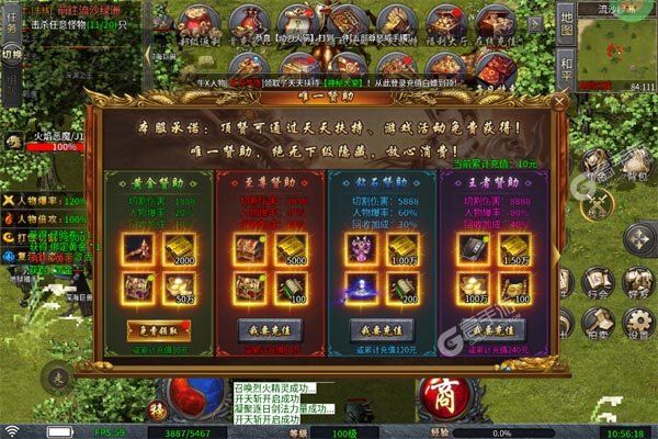 无双战车手机版