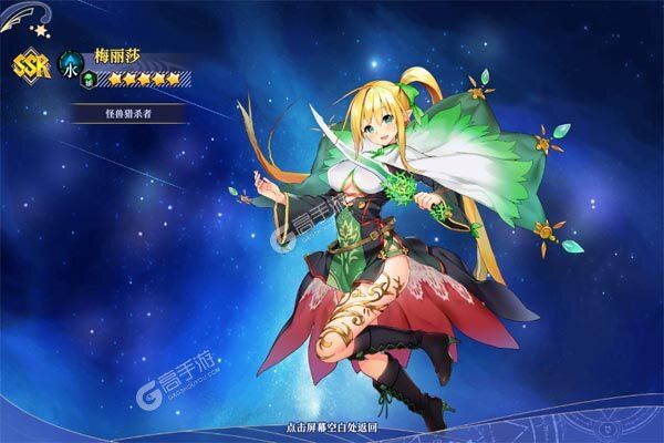 无境军团BT版