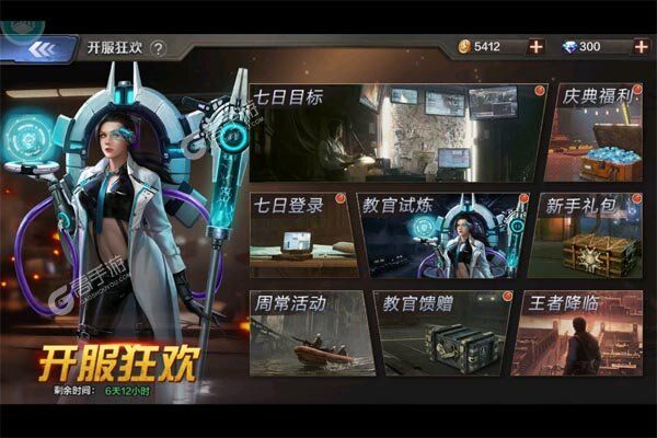 孤岛奇兵手机版