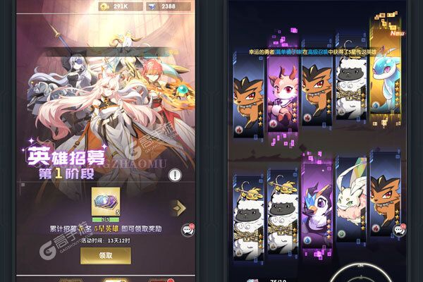 魔灵幻想手机版