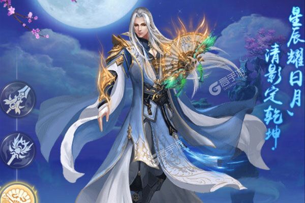 纵剑仙界老版本