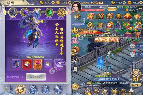 纵剑仙界内购版