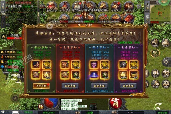 无双战车官网版